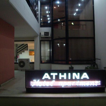 Apartment Hotel Athina Alexandroúpoli Eksteriør bilde