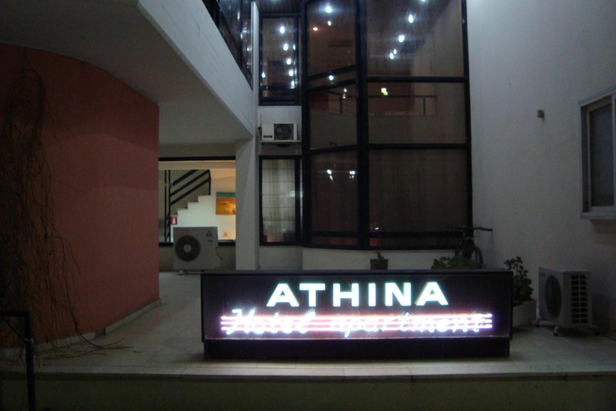 Apartment Hotel Athina Alexandroúpoli Eksteriør bilde